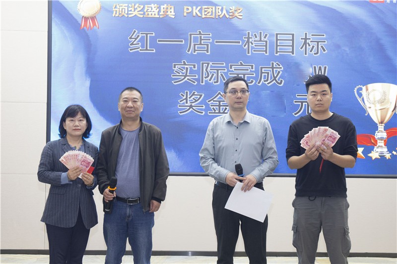 “开云网页版·官方版在线登入-（中国）官方网站
浓情仲夏再起航”4月销售总结暨5月培训会圆满成功
