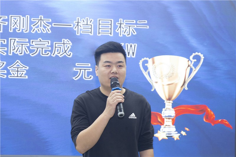 “开云网页版·官方版在线登入-（中国）官方网站
浓情仲夏再起航”4月销售总结暨5月培训会圆满成功