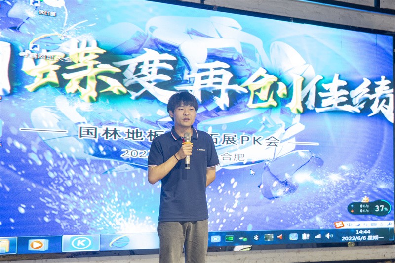 “六月蝶变 再创佳绩”开云网页版·官方版在线登入-（中国）官方网站
6月拓展PK会圆满成功