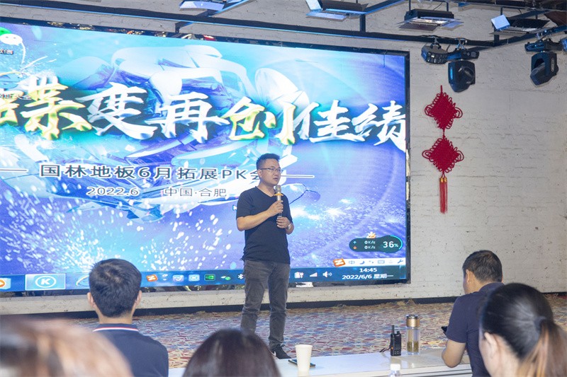 “六月蝶变 再创佳绩”开云网页版·官方版在线登入-（中国）官方网站
6月拓展PK会圆满成功