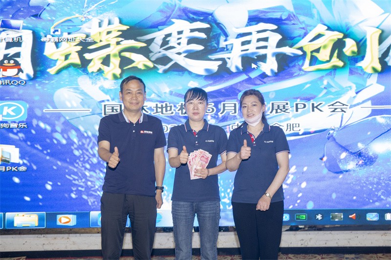 “六月蝶变 再创佳绩”开云网页版·官方版在线登入-（中国）官方网站
6月拓展PK会圆满成功