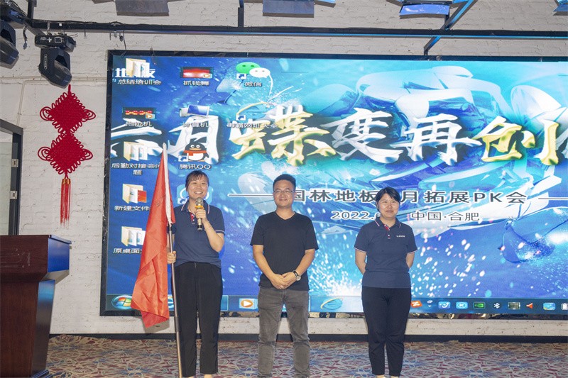 “六月蝶变 再创佳绩”开云网页版·官方版在线登入-（中国）官方网站
6月拓展PK会圆满成功