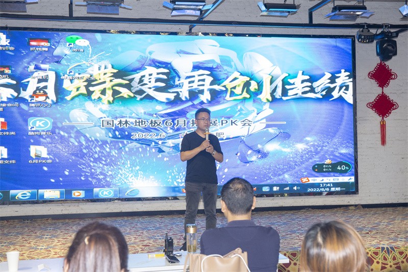 “六月蝶变 再创佳绩”开云网页版·官方版在线登入-（中国）官方网站
6月拓展PK会圆满成功