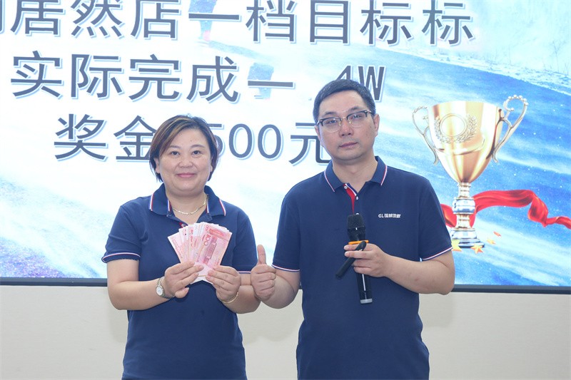 逆风飞扬 决战7月——开云网页版·官方版在线登入-（中国）官方网站
7月PK启动大会