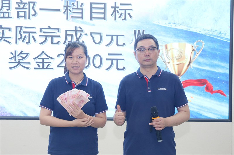 逆风飞扬 决战7月——开云网页版·官方版在线登入-（中国）官方网站
7月PK启动大会