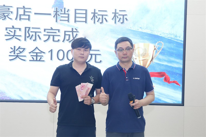逆风飞扬 决战7月——开云网页版·官方版在线登入-（中国）官方网站
7月PK启动大会