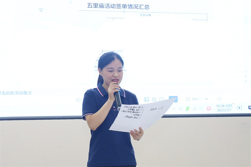 逆风飞扬 决战7月——开云网页版·官方版在线登入-（中国）官方网站
7月PK启动大会